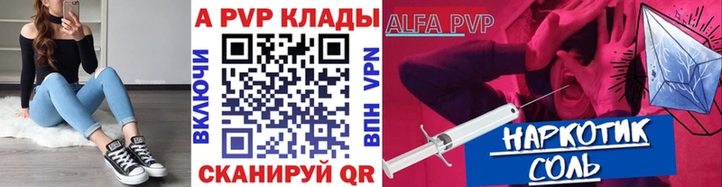 Где купить Грязи Метадон Меф мяу мяу Alpha PVP Codein Гашиш Кокаин Канабис
