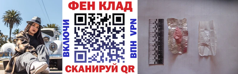 АМФ 97%  Грязи 