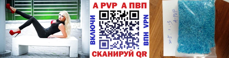 продажа наркотиков  Грязи  Alpha-PVP VHQ 