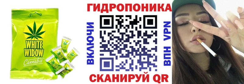 Еда ТГК конопля  Грязи 