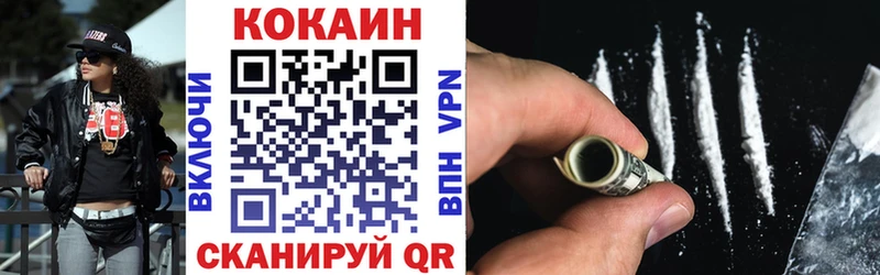 COCAIN Columbia Грязи