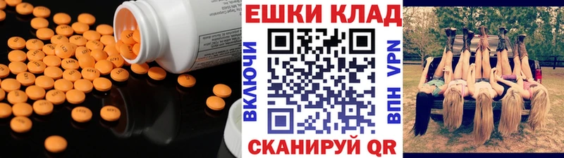 ЭКСТАЗИ TESLA  ссылка на мегу сайт  Грязи  где купить наркотик 