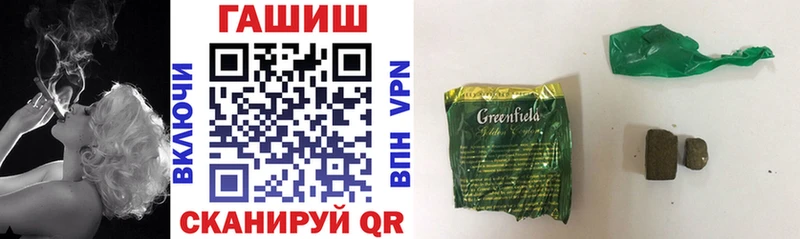 где купить Грязи ГАШ VHQ