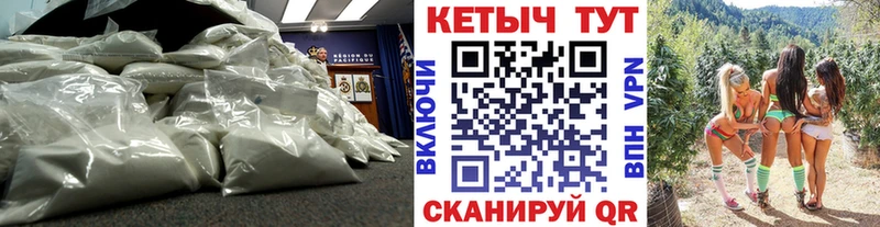 ОМГ ОМГ ссылка  Грязи  Кетамин ketamine 