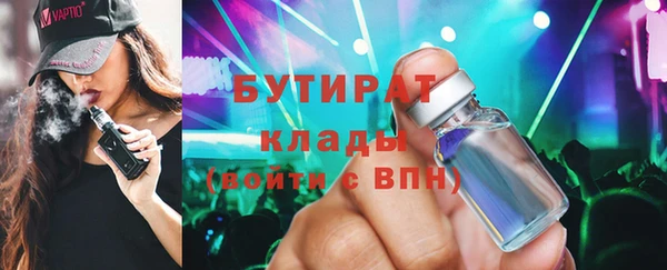бутик Алексеевка