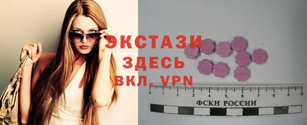 бутик Алексеевка