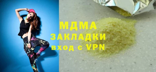 бутик Алексеевка