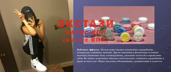 бутик Алексеевка