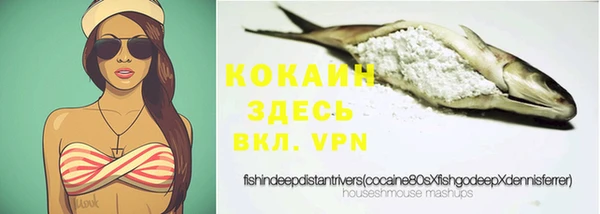 кокаин VHQ Алзамай