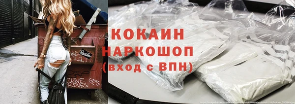 кокаин VHQ Алзамай