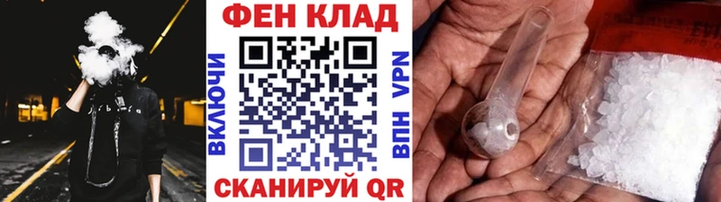 где купить наркотик Грязи Первитин Methamphetamine